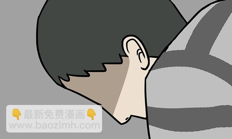 🍘吾皇巴扎黑 第110话 谁说了算 第39页