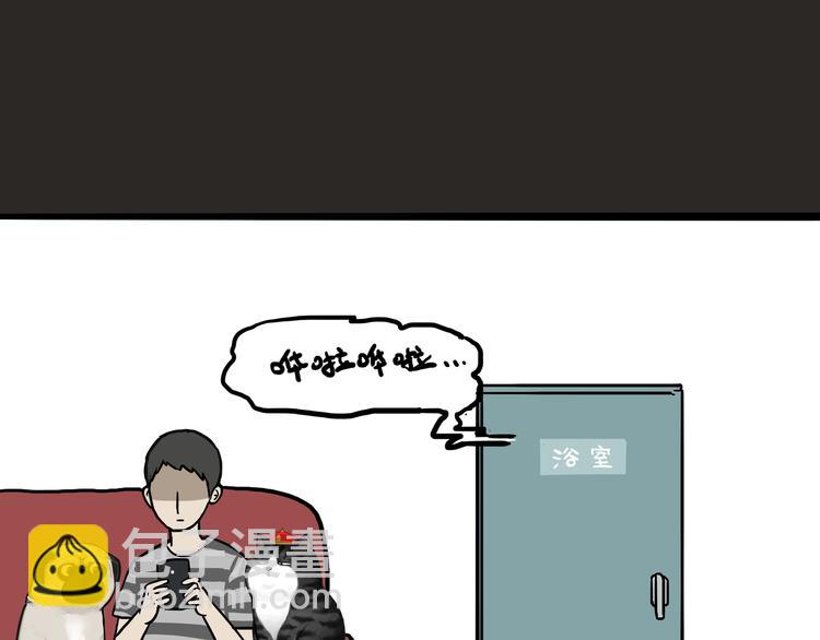 🍘吾皇巴扎黑 第110话 谁说了算 第9页
