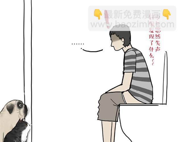 🍘吾皇巴扎黑 第12话 上厕所不要说猫狗坏话 第9页