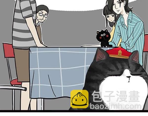 🍘吾皇巴扎黑 第112话 牛牪犇出场（上） 第42页