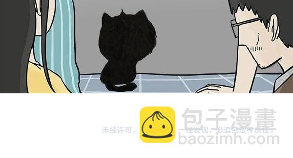 🍘吾皇巴扎黑 第112话 牛牪犇出场（上） 第44页