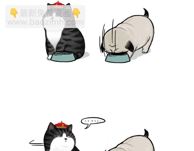 🍘吾皇巴扎黑 第114话 一只狗 第18页