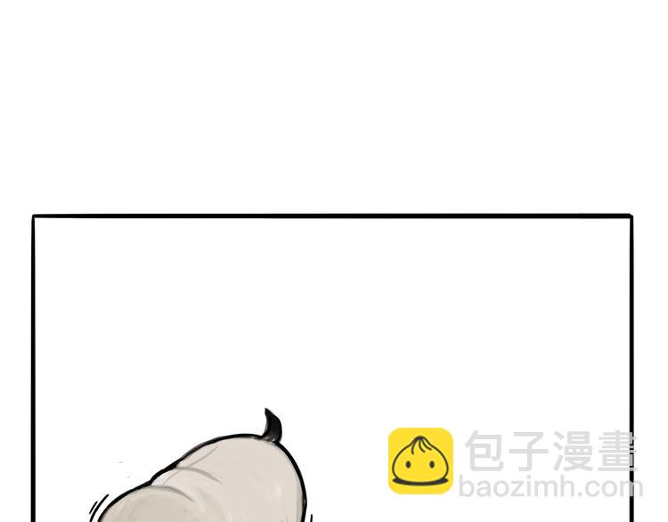 🍘吾皇巴扎黑 第114话 一只狗 第22页