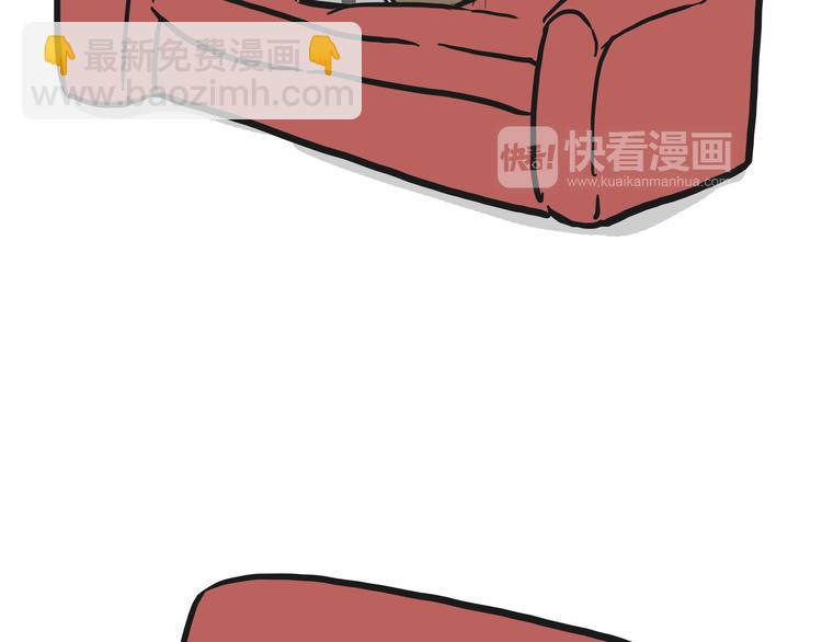 🍘吾皇巴扎黑 第114话 一只狗 第3页