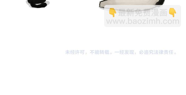 🍘吾皇巴扎黑 第114话 一只狗 第38页