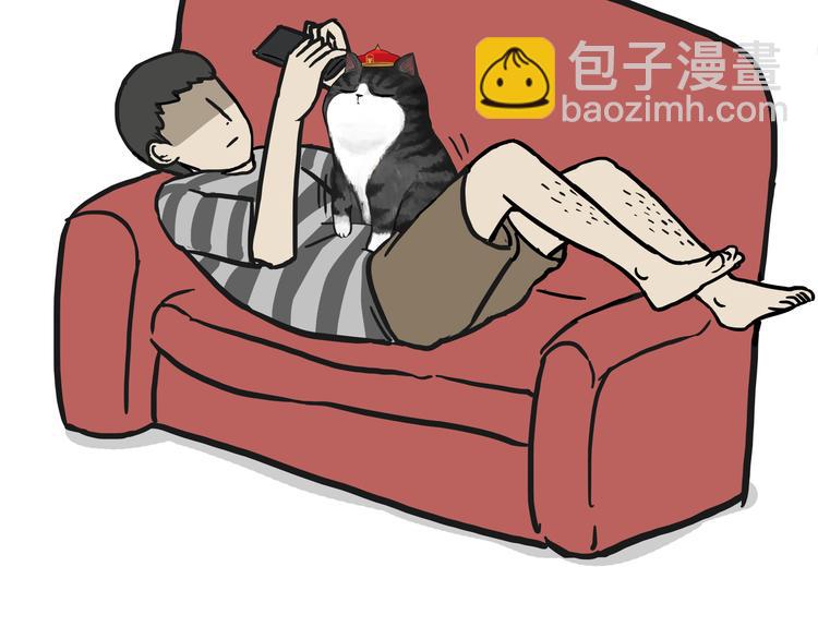 🍘吾皇巴扎黑 第114话 一只狗 第4页