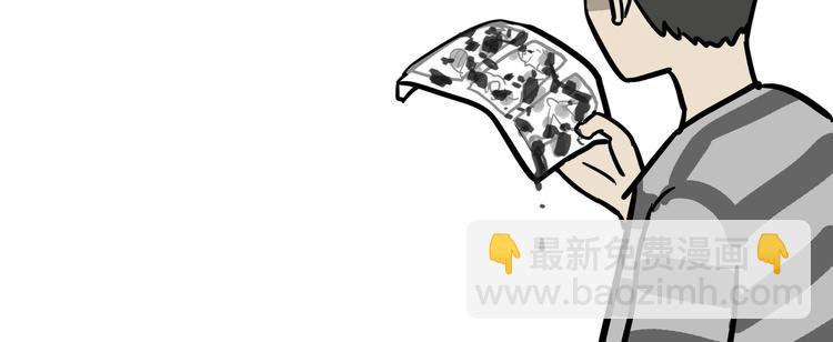 🍘吾皇巴扎黑 第116话 离家出走 第14页