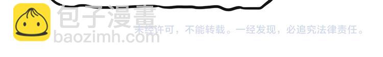 🍘吾皇巴扎黑 第116话 离家出走 第48页