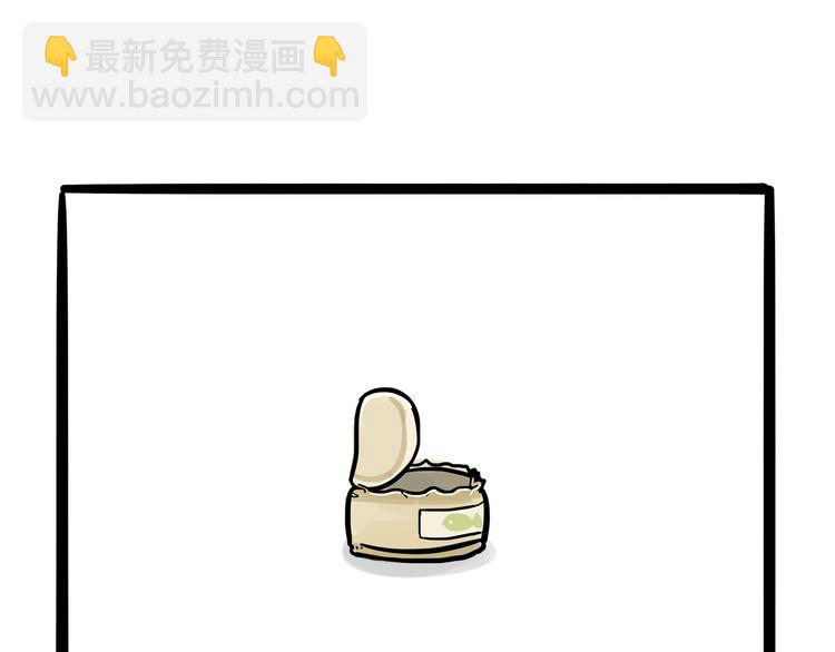 🍘吾皇巴扎黑 第124话 一只尊贵的喵 第15页