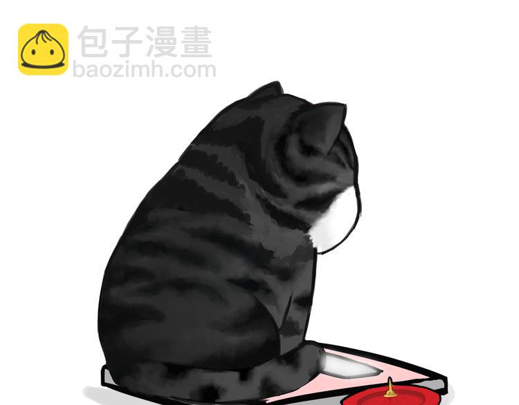 🍘吾皇巴扎黑 第124话 一只尊贵的喵 第6页