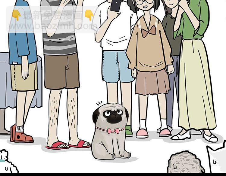 🍘吾皇巴扎黑 第126话 巴扎黑你什么都不懂 第27页