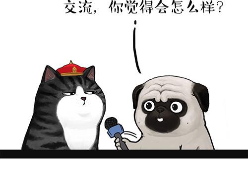🍘吾皇巴扎黑 第128话 黑话 第36页