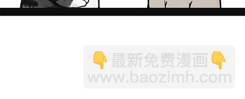 🍘吾皇巴扎黑 第128话 黑话 第38页