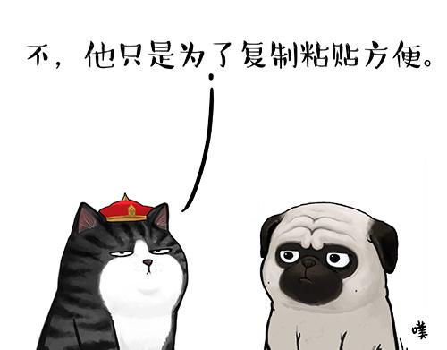 🍘吾皇巴扎黑 第128话 黑话 第6页