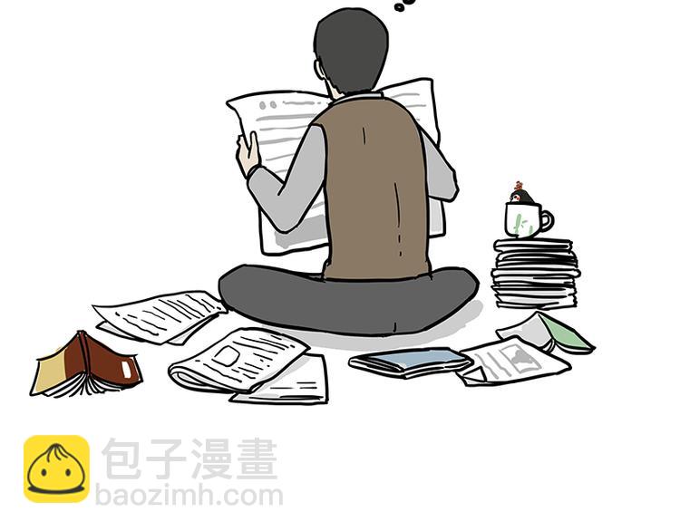 🍘吾皇巴扎黑 第130话 实力单身 第13页