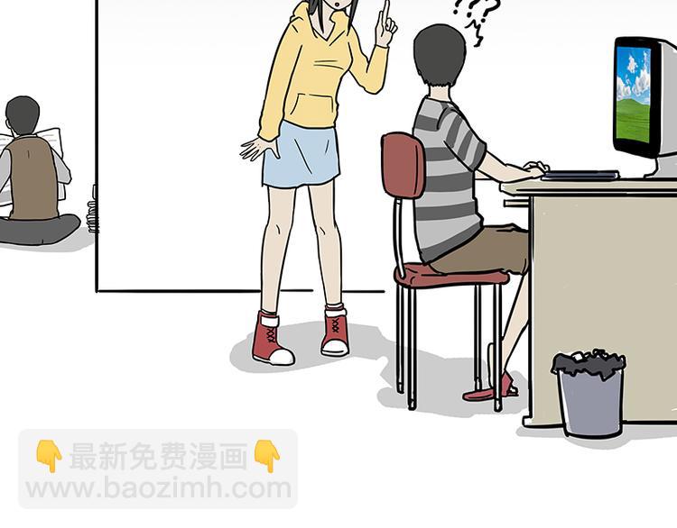 🍘吾皇巴扎黑 第130话 实力单身 第19页