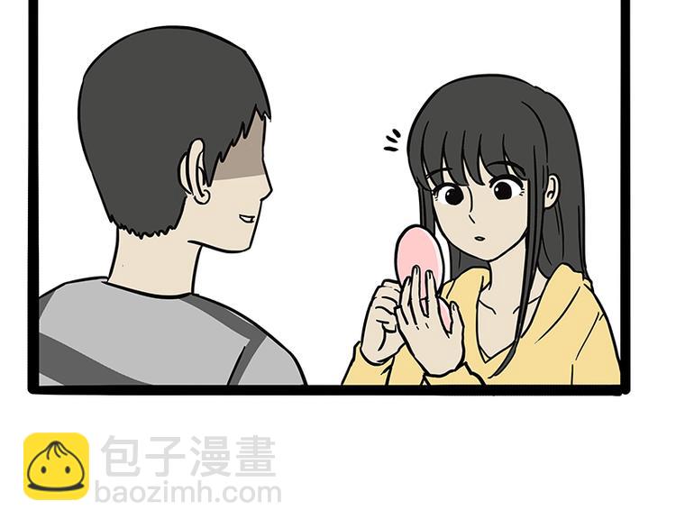 🍘吾皇巴扎黑 第130话 实力单身 第26页