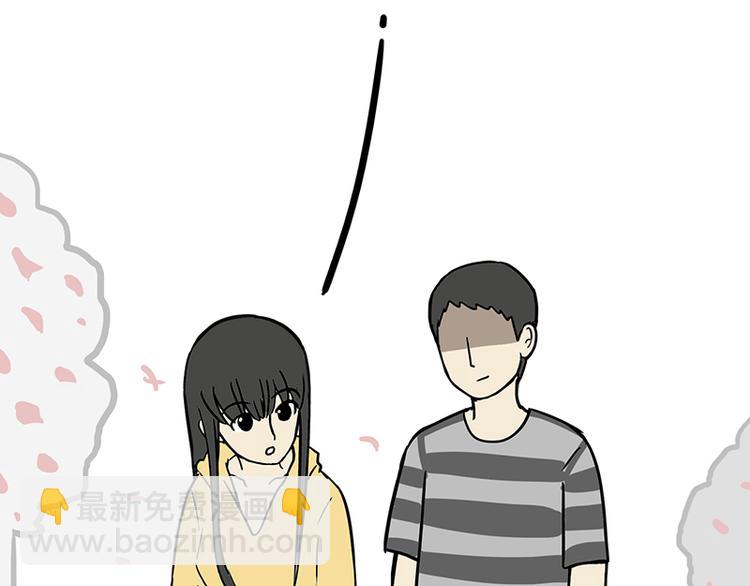 🍘吾皇巴扎黑 第130话 实力单身 第31页