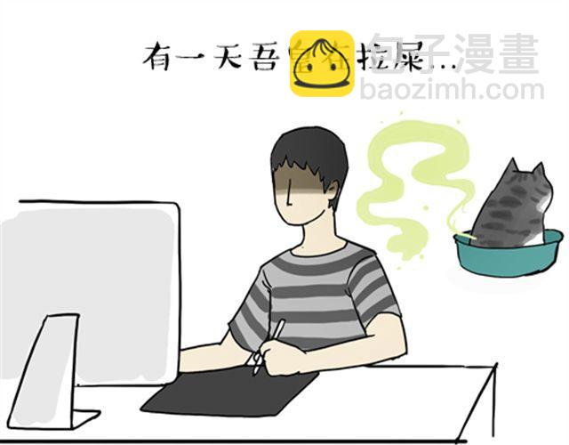 🍘吾皇巴扎黑 第14话 缩小后最容易遇见什么 第14页