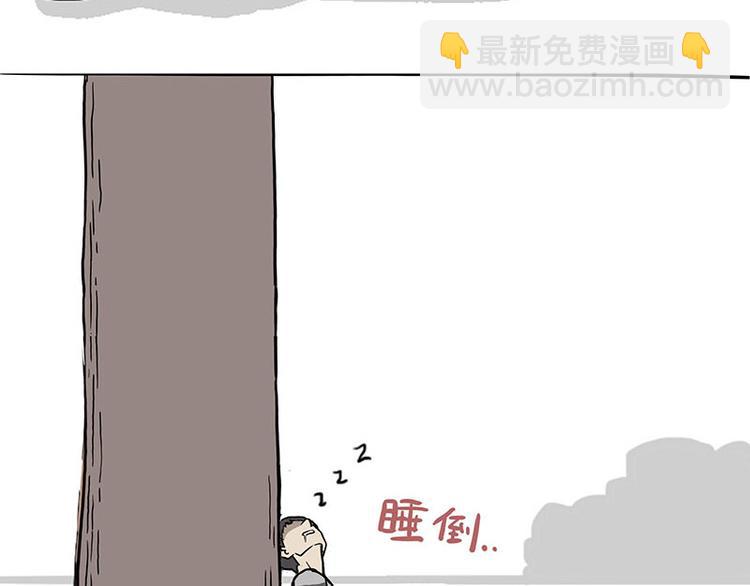 🍘吾皇巴扎黑 第132话 失眠特效药 第15页