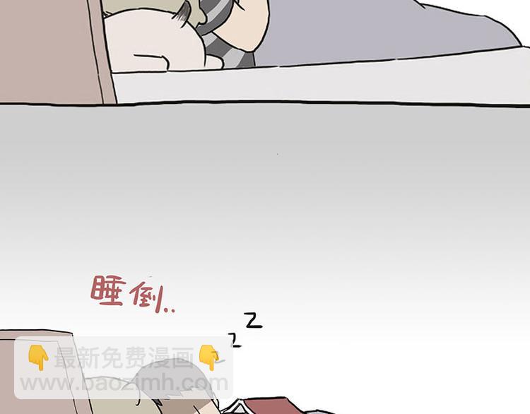 🍘吾皇巴扎黑 第132话 失眠特效药 第17页