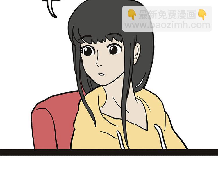 🍘吾皇巴扎黑 第132话 失眠特效药 第29页