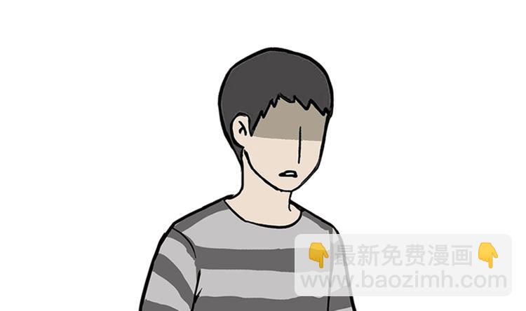 🍘吾皇巴扎黑 第132话 失眠特效药 第34页