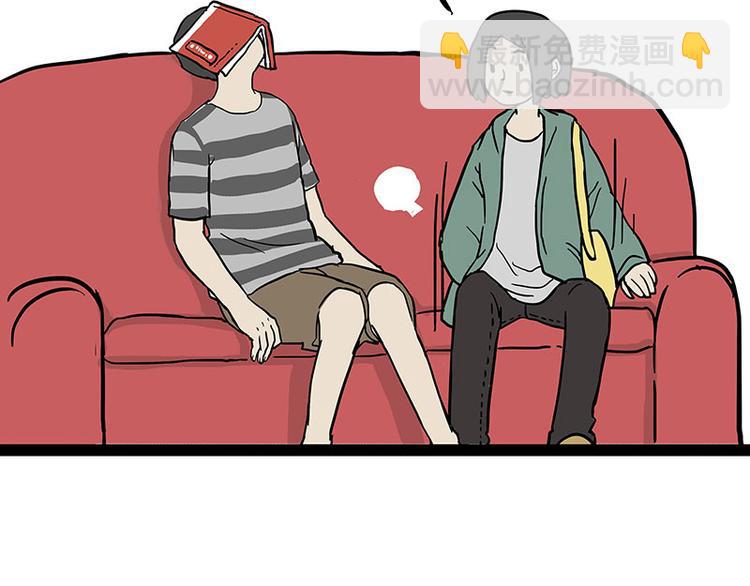 🍘吾皇巴扎黑 第132话 失眠特效药 第50页