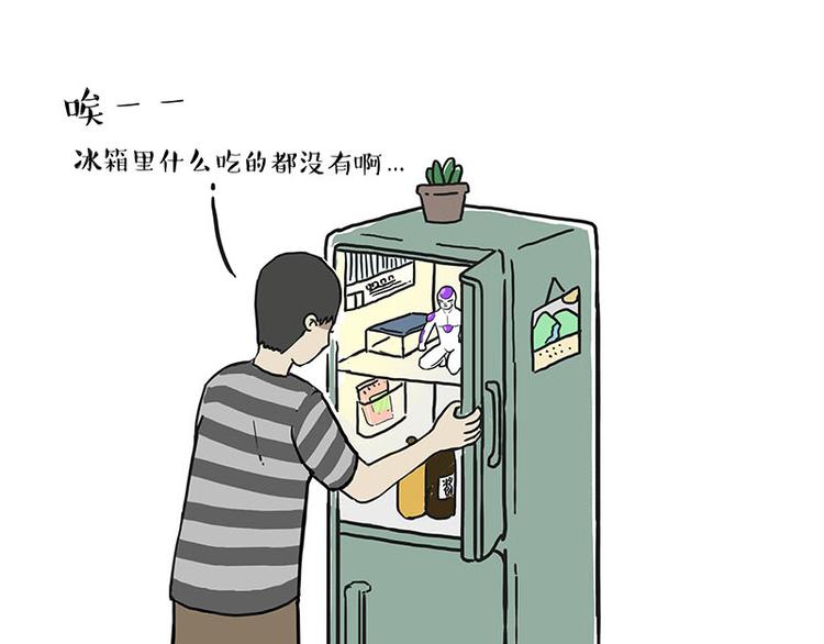 🍘吾皇巴扎黑 第134话 溺爱 第23页