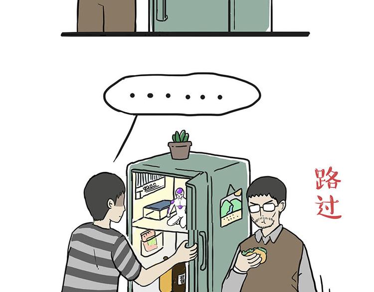 🍘吾皇巴扎黑 第134话 溺爱 第24页