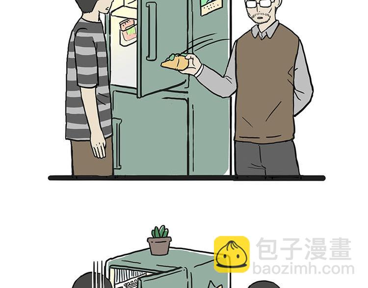 🍘吾皇巴扎黑 第134话 溺爱 第26页