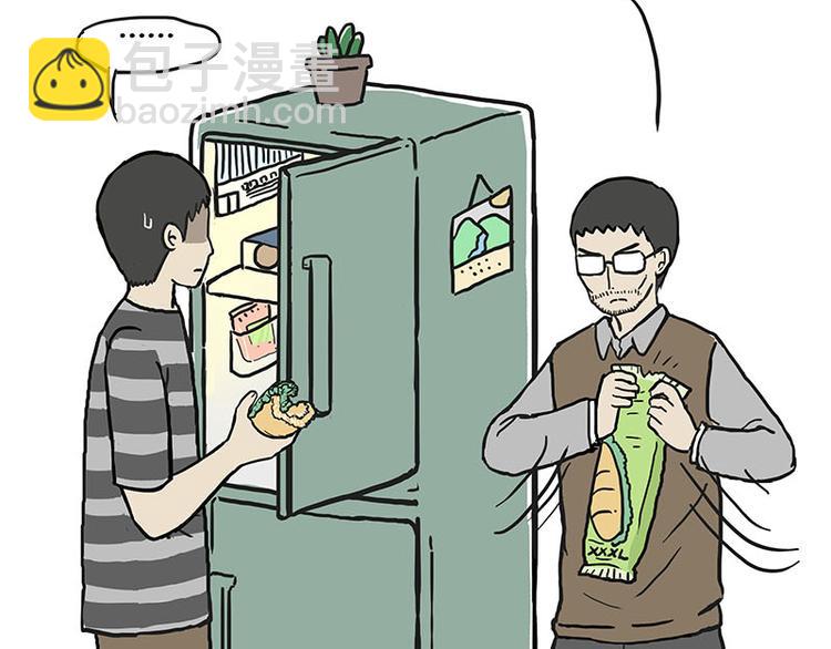 🍘吾皇巴扎黑 第134话 溺爱 第30页