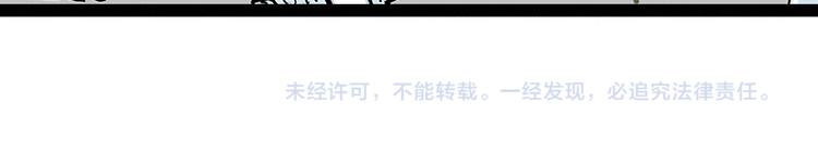 🍘吾皇巴扎黑 第134话 溺爱 第42页
