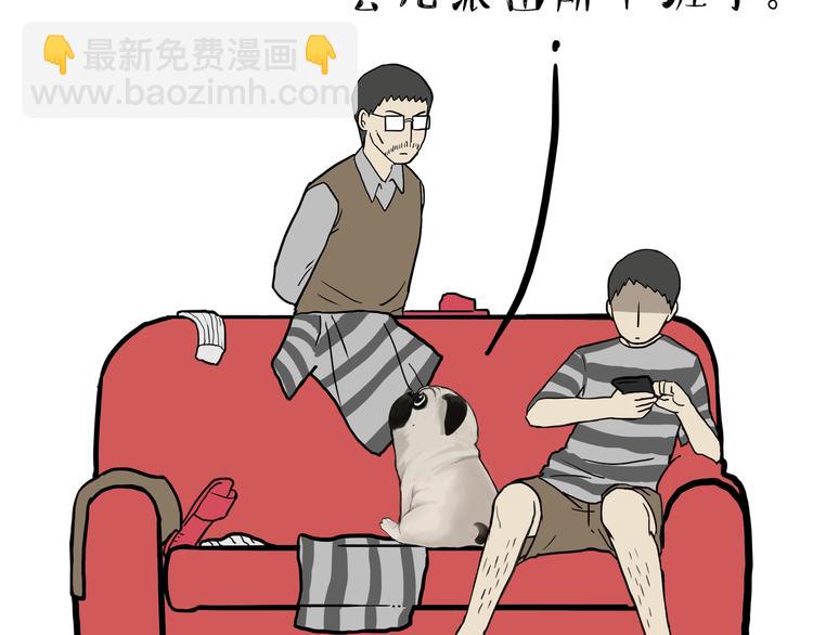 🍘吾皇巴扎黑 第136话 不一样又如何 第18页