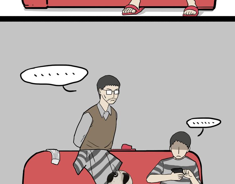 🍘吾皇巴扎黑 第136话 不一样又如何 第19页