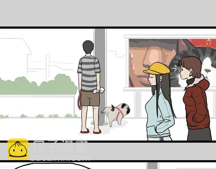 🍘吾皇巴扎黑 第136话 不一样又如何 第24页
