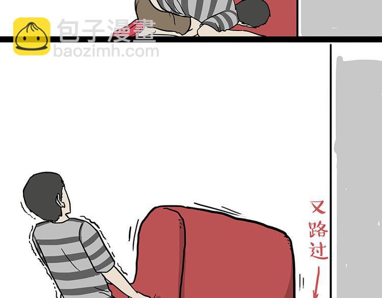 🍘吾皇巴扎黑 第138话 来人救驾 第27页