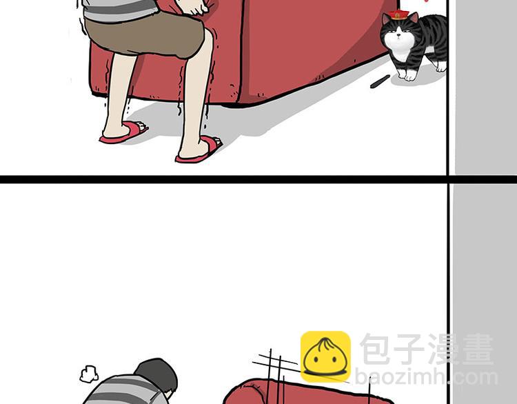 🍘吾皇巴扎黑 第138话 来人救驾 第28页