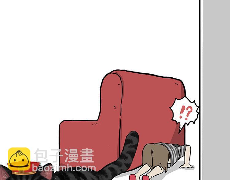 🍘吾皇巴扎黑 第138话 来人救驾 第31页