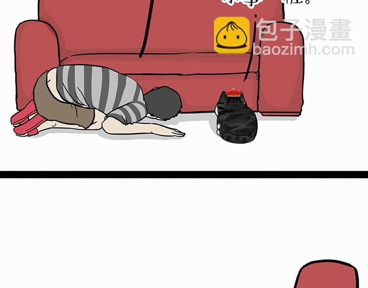 🍘吾皇巴扎黑 第138话 来人救驾 第35页