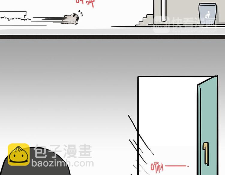 🍘吾皇巴扎黑 第140话 抬头看，苍天饶过谁 第23页