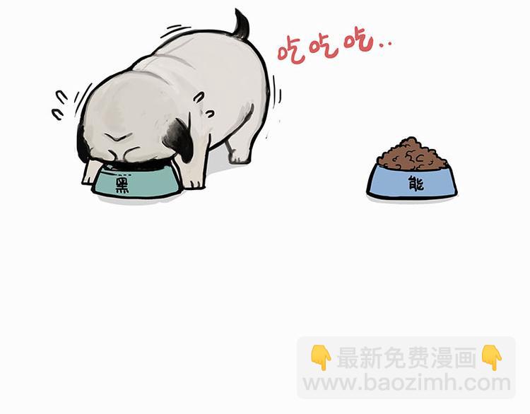 🍘吾皇巴扎黑 第140话 抬头看，苍天饶过谁 第25页