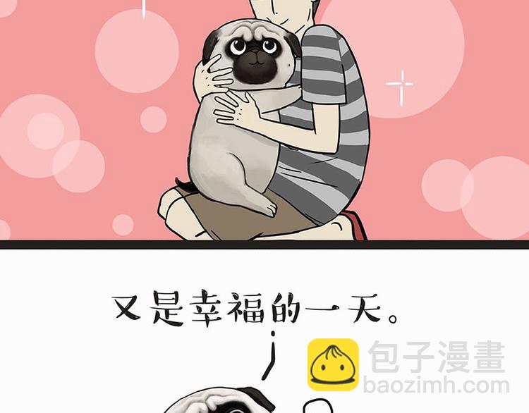 🍘吾皇巴扎黑 第140话 抬头看，苍天饶过谁 第28页