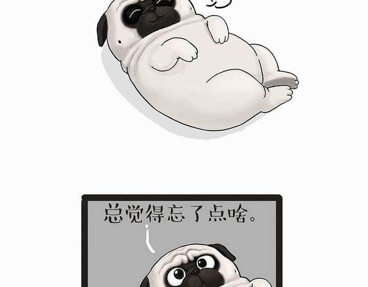 🍘吾皇巴扎黑 第140话 抬头看，苍天饶过谁 第29页