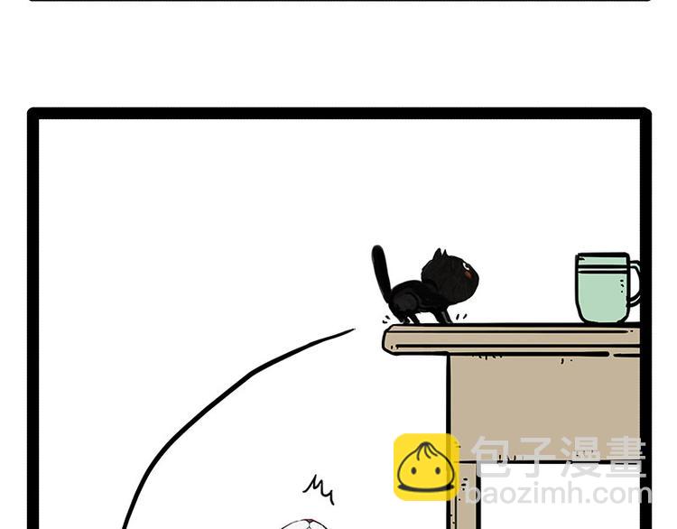 🍘吾皇巴扎黑 第142话 骗人的大人最讨厌了 第31页