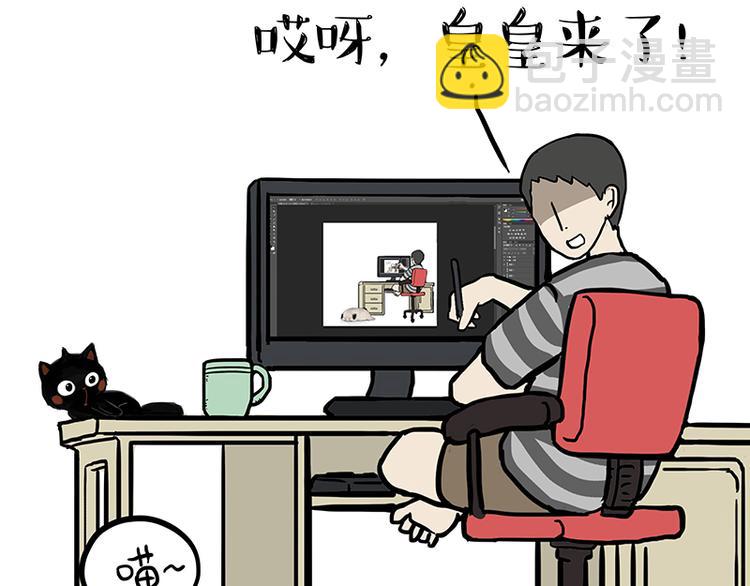 🍘吾皇巴扎黑 第142话 骗人的大人最讨厌了 第40页