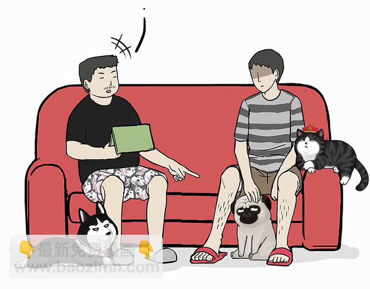 🍘吾皇巴扎黑 第142话 骗人的大人最讨厌了 第9页