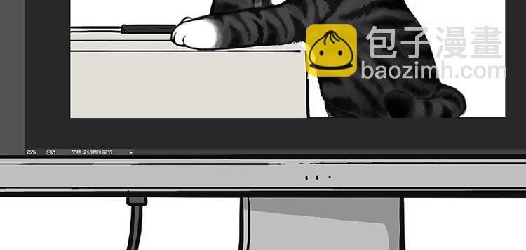 🍘吾皇巴扎黑 第144话 如何画一只吾皇 第11页