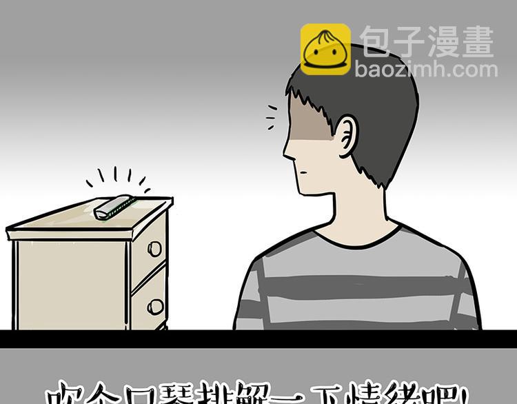 🍘吾皇巴扎黑 第144话 如何画一只吾皇 第42页