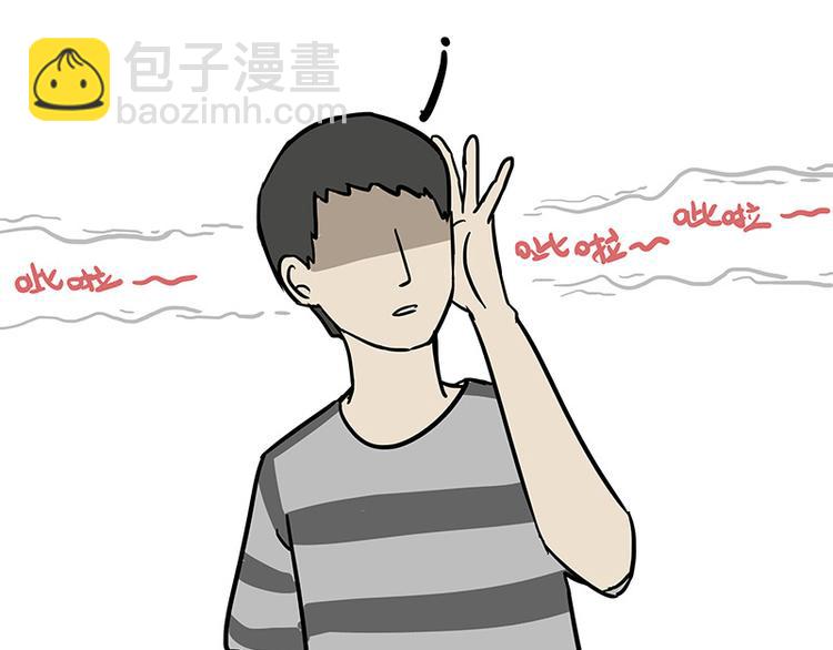 🍘吾皇巴扎黑 第144话 如何画一只吾皇 第50页